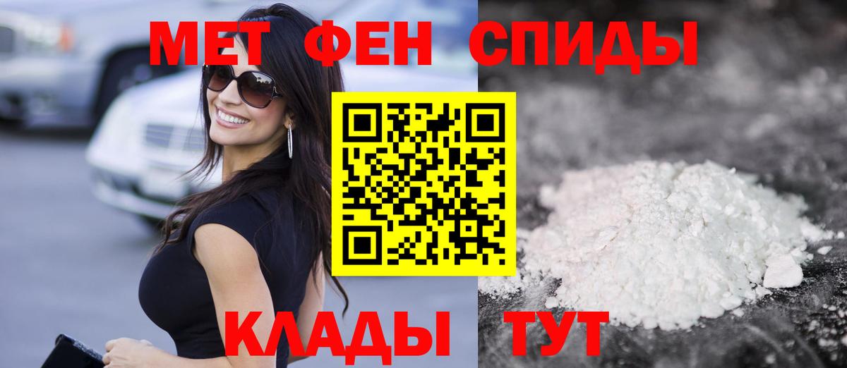 Ростов-на-Дону  АМФЕТАМИН 98%  дарк нет официальный сайт  Вход с VPN  Амфетамин 