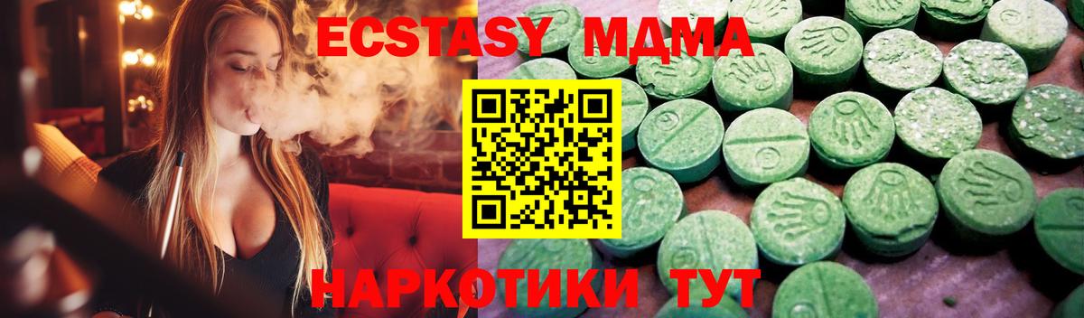 ЭКСТАЗИ TESLA Ростов-на-Дону