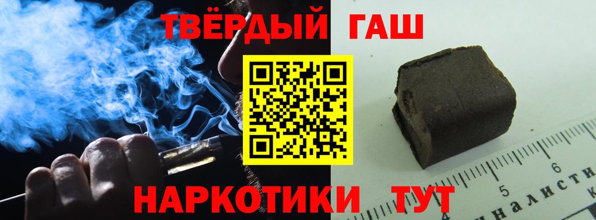 ГАШИШ гарик Ростов-на-Дону