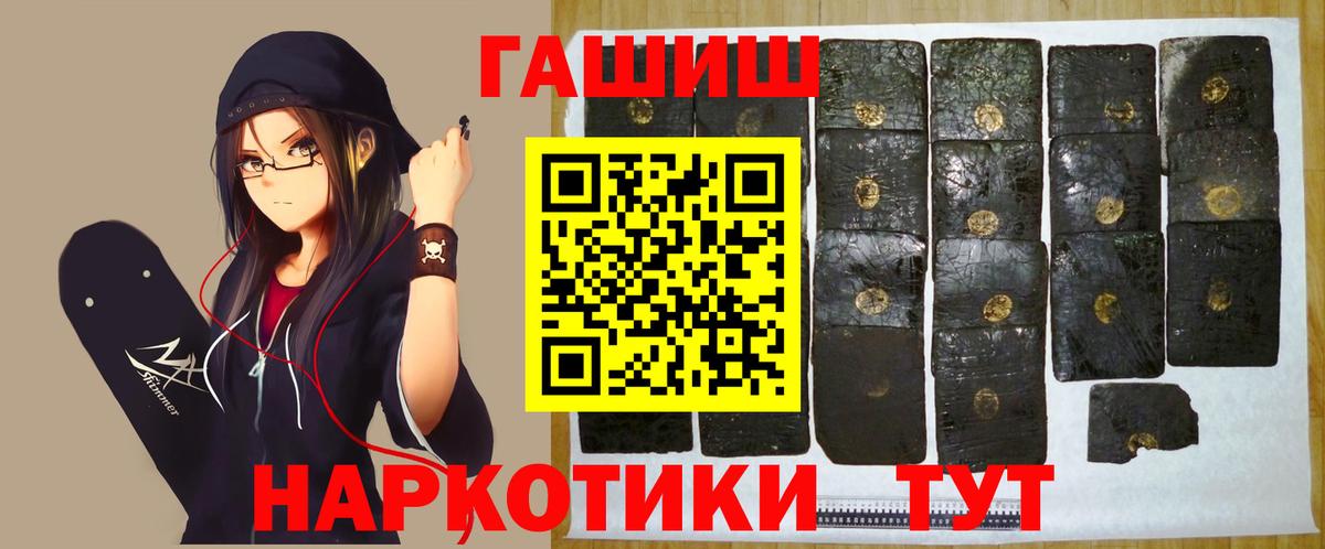 Гашиш  Гашиш хэш  Вход с VPN  Ростов-на-Дону 