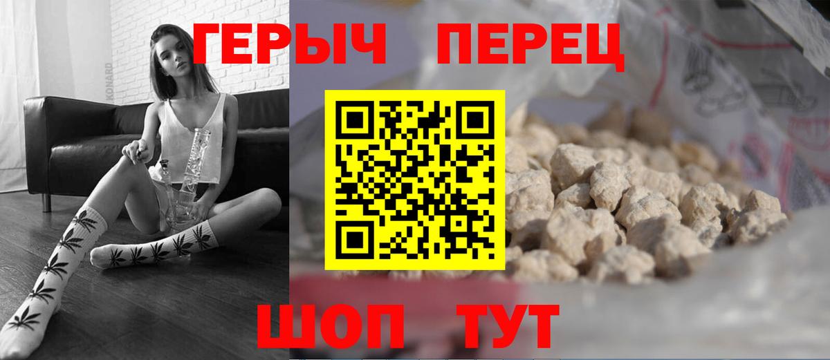 Мефедрон Ростов-на-Дону