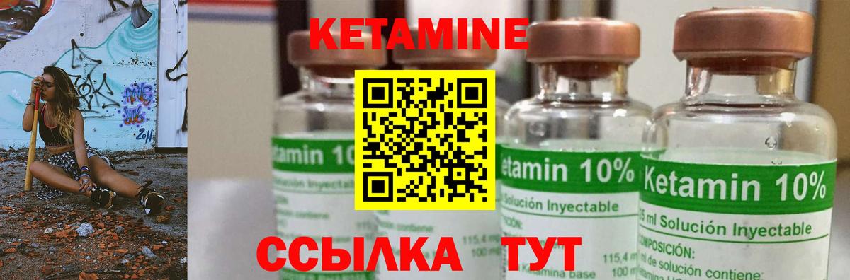 Каннабис  МЕТ  ГАШ  Вход с VPN  Меф МЯУ МЯУ кристаллы  ГАШ  NBOMe  Ростов-на-Дону  Кокаин 