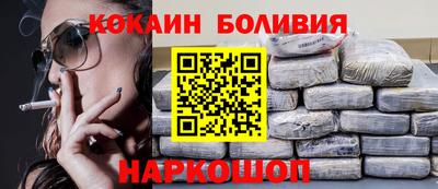 кокаин колумбия Старая Купавна