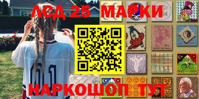 винт Ставрополь