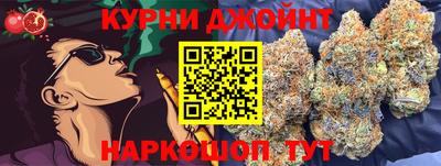 каннабис Татарск