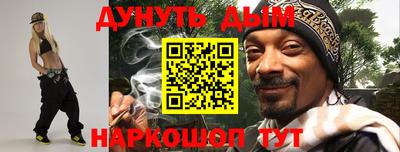 каннабис Татарск