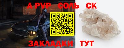 каннабис Татарск