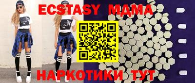 каннабис Татарск