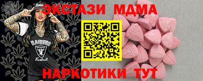 винт Ставрополь