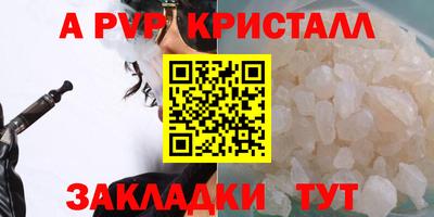 сатива Тара