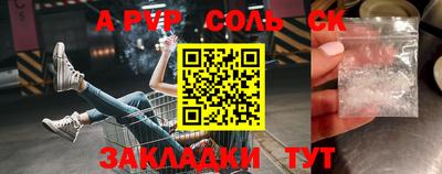 каннабис Татарск