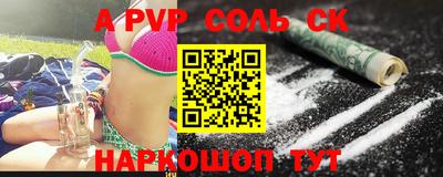 кокаин колумбия Старая Купавна