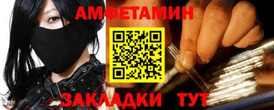 винт Ставрополь