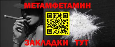 винт Ставрополь