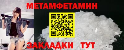 дживик Железноводск
