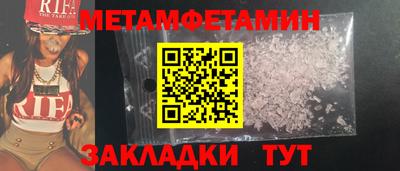 винт Ставрополь