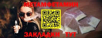 винт Ставрополь