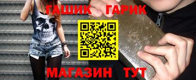винт Ставрополь