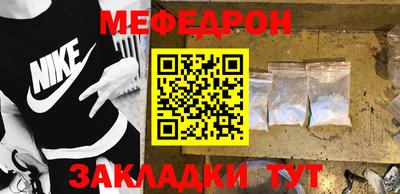 винт Ставрополь