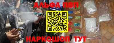 винт Ставрополь