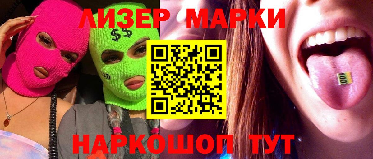Ростов-на-Дону  Лсд 25 экстази  Вход с VPN  ЛСД экстази кислота 
