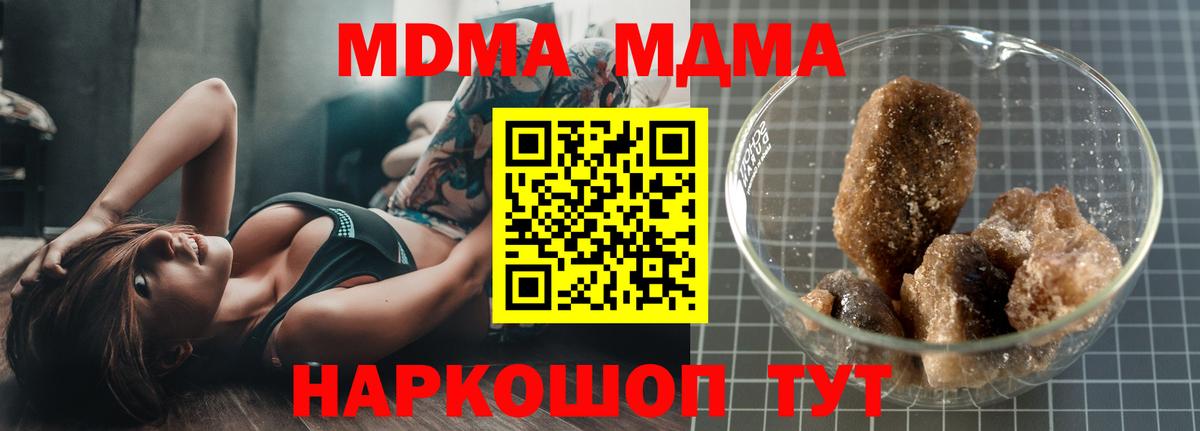 MDMA VHQ Ростов-на-Дону