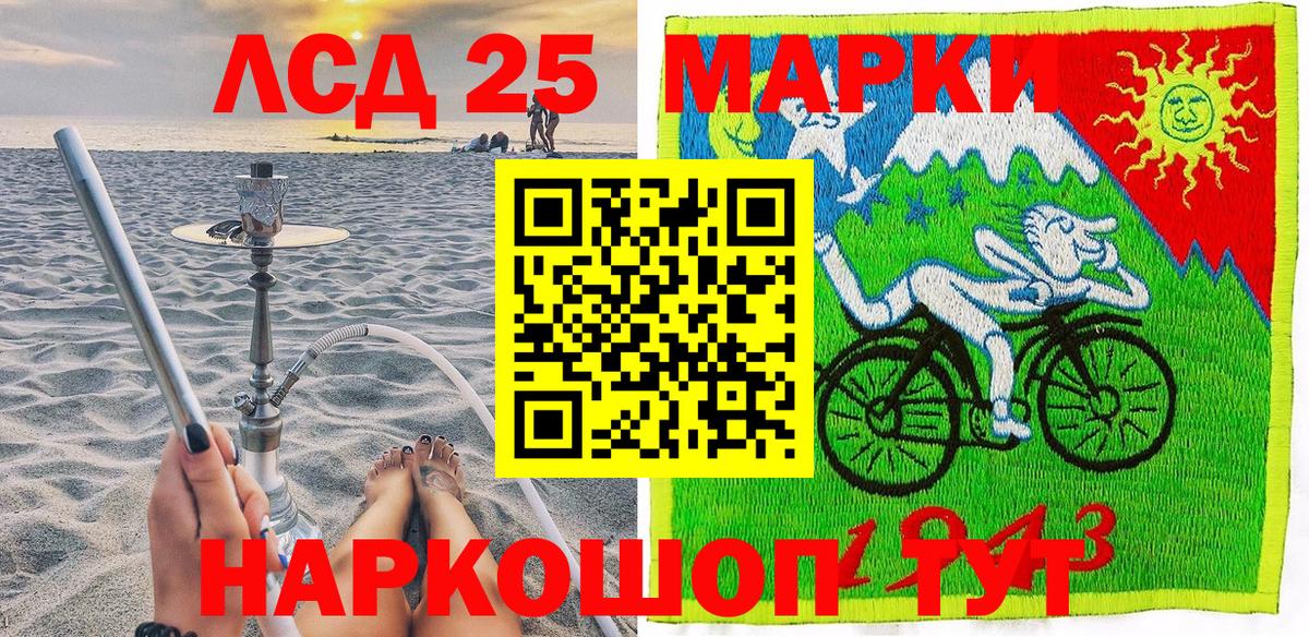 Ростов-на-Дону  Марки N-bome 1500мкг  Вход с VPN 