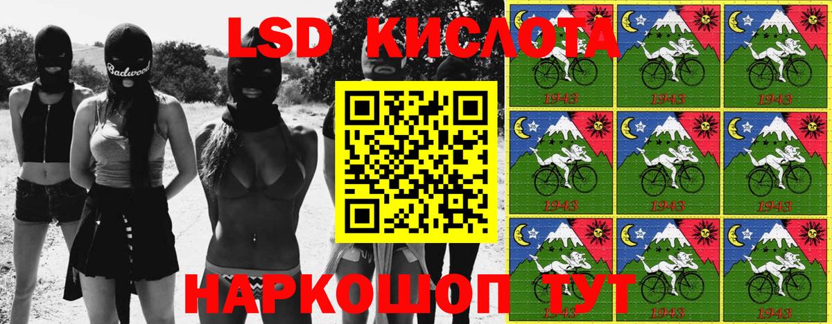 Наркотические марки 1500мкг Ростов-на-Дону