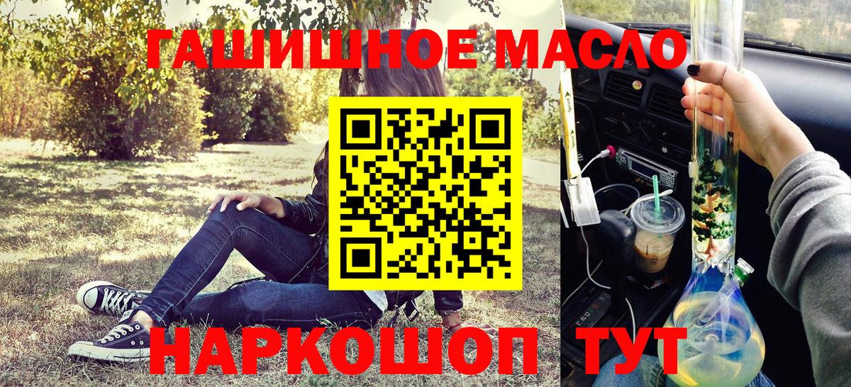 Дистиллят ТГК Wax Ростов-на-Дону