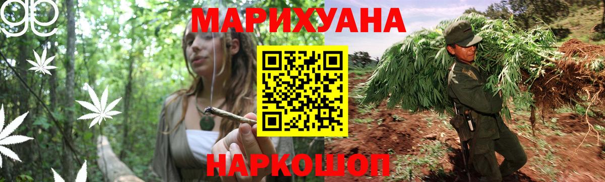 Шишки марихуана план Ростов-на-Дону